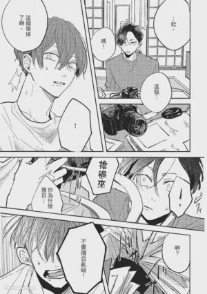 第94頁圖