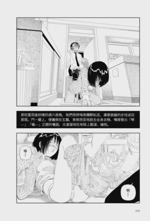 第2頁圖