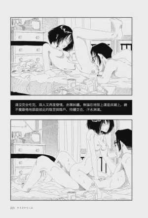 第7頁圖