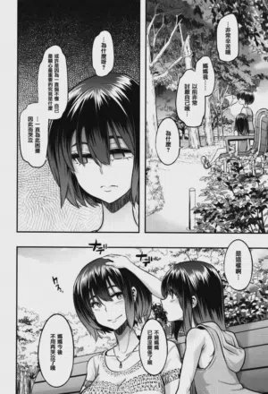 第244页图