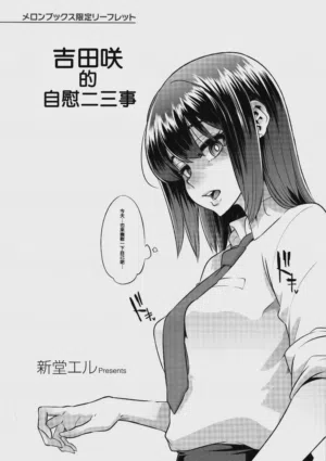 第249页图