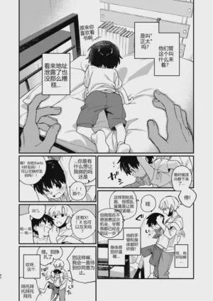 第4页图