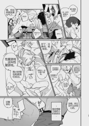 第7页图