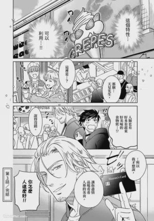 第116頁圖