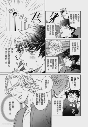 第119頁圖