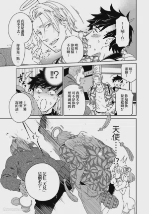 第15頁圖