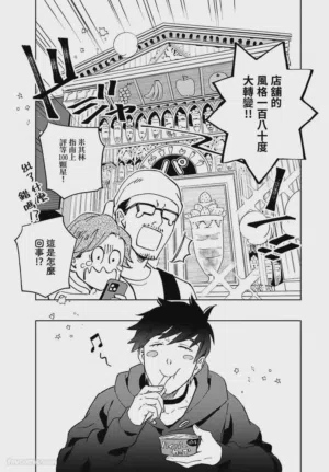 第167頁圖
