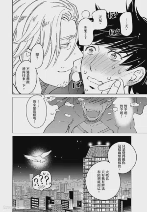 第170頁圖