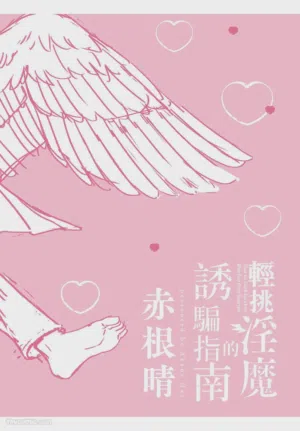 第208頁圖
