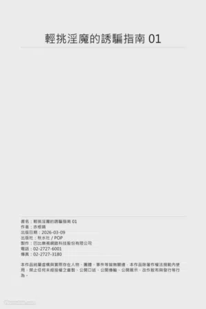 第215頁圖