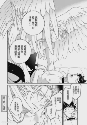 第38頁圖