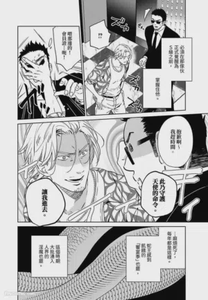 第54頁圖