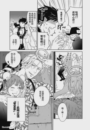 第7頁圖