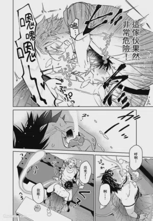 第76頁圖