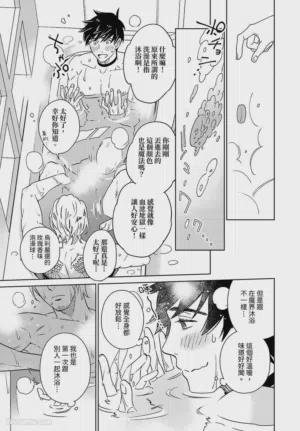第99頁圖