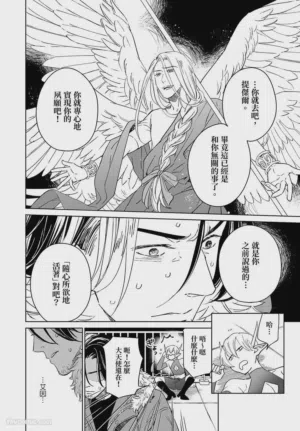 第130頁圖