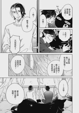 第171頁圖