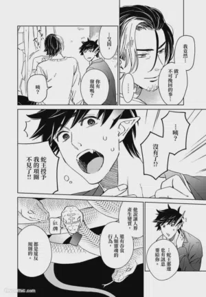 第172頁圖