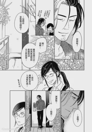 第179頁圖