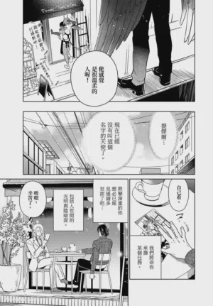第181頁圖
