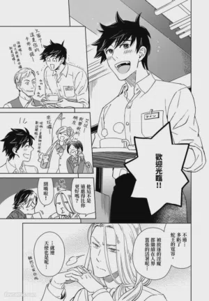 第183頁圖