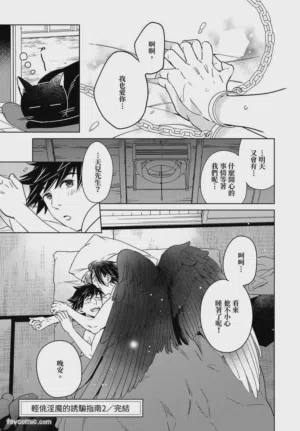 第191頁圖