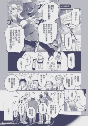 第192頁圖