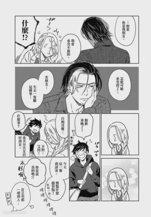 第196頁圖