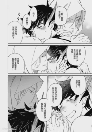 第30頁圖