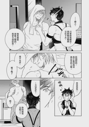 第31頁圖