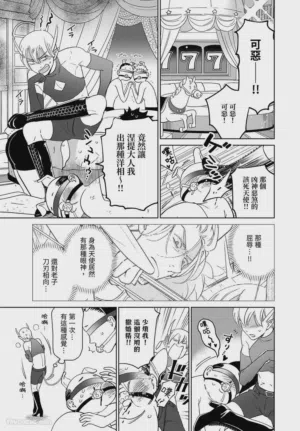 第33頁圖