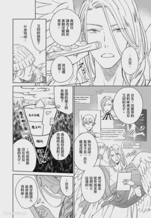 第36頁圖