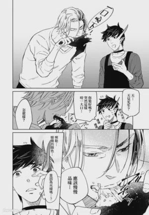 第48頁圖