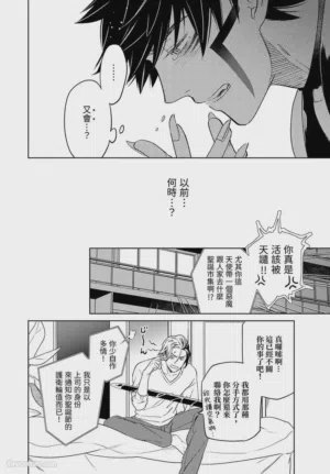 第76頁圖