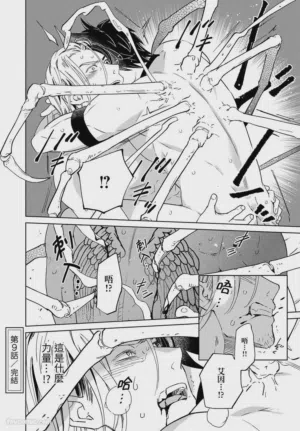 第90頁圖