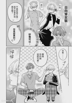 第103頁圖
