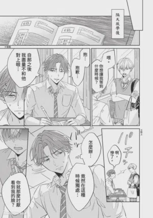 第14頁圖