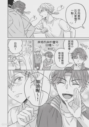 第34頁圖