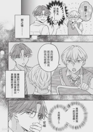 第61頁圖