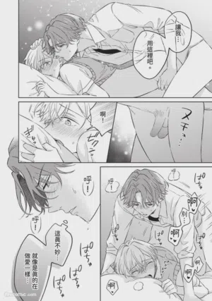 第73頁圖