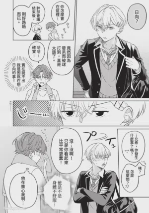 第80頁圖