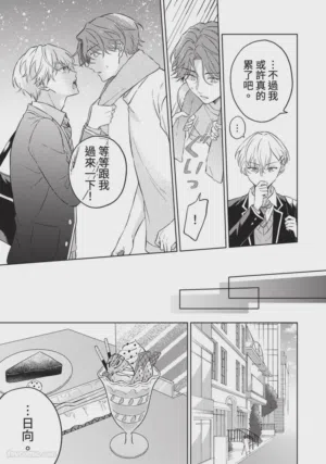 第81頁圖