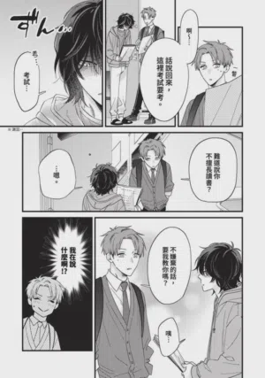 第10頁圖