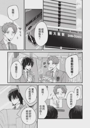 第102頁圖