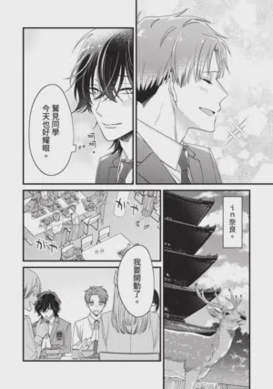 第103頁圖