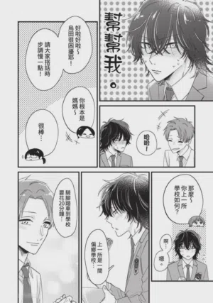 第105頁圖