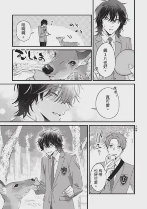 第110頁圖