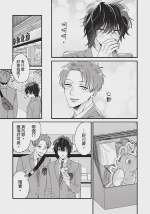 第112頁圖