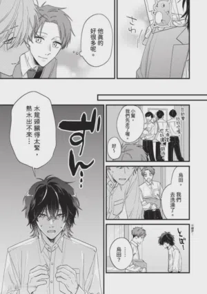 第116頁圖