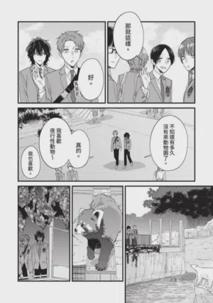 第132頁圖